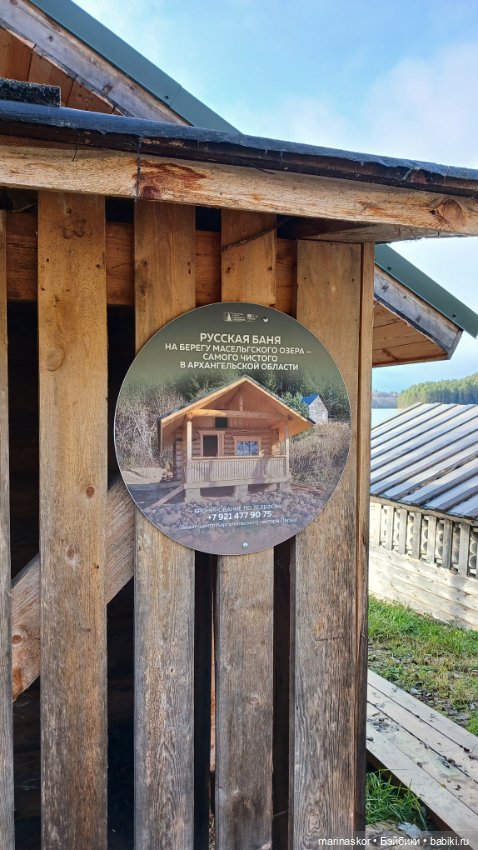 Некрасовское — Туризм и путешествия: фотоотчеты из поездок