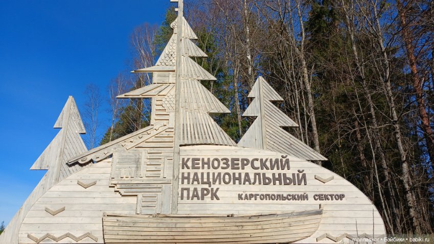 Некрасовское — Туризм и путешествия: фотоотчеты из поездок