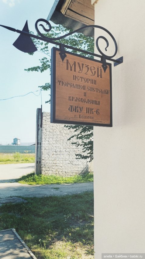 Дик. Бежецк — Экшн