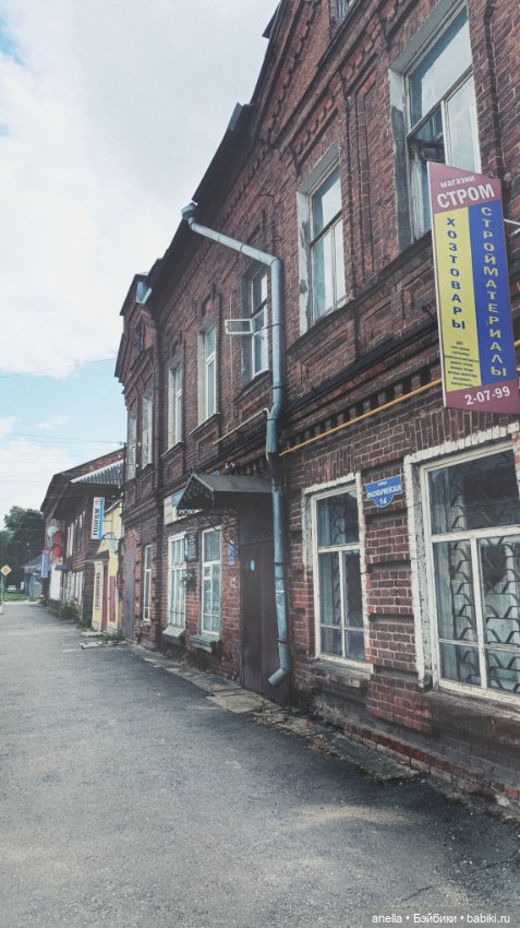 Дик. Бежецк — Экшн