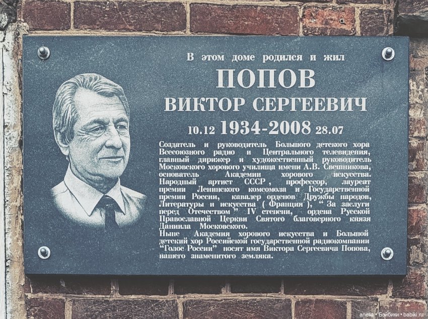 Дик. Бежецк — Экшн