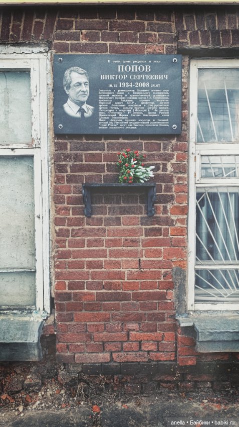 Дик. Бежецк — Экшн