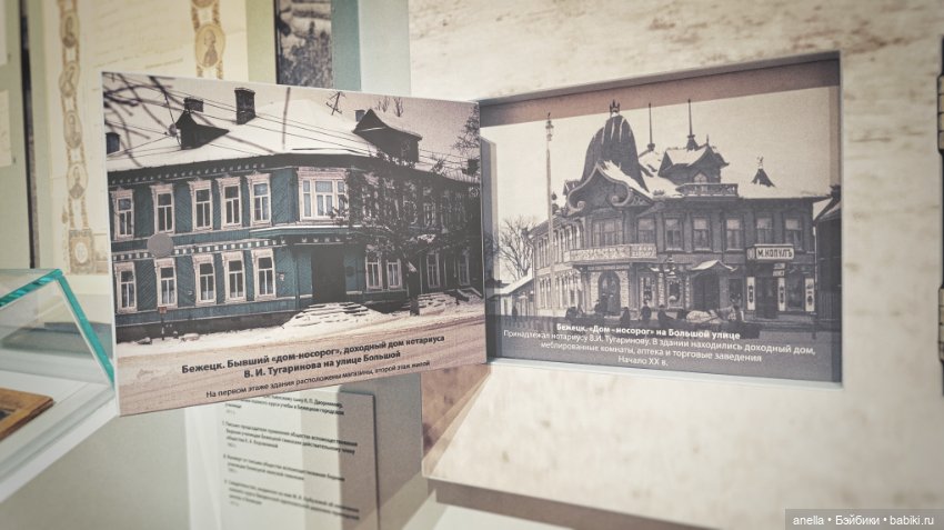 Дик. Бежецк — Экшн (фото 8)