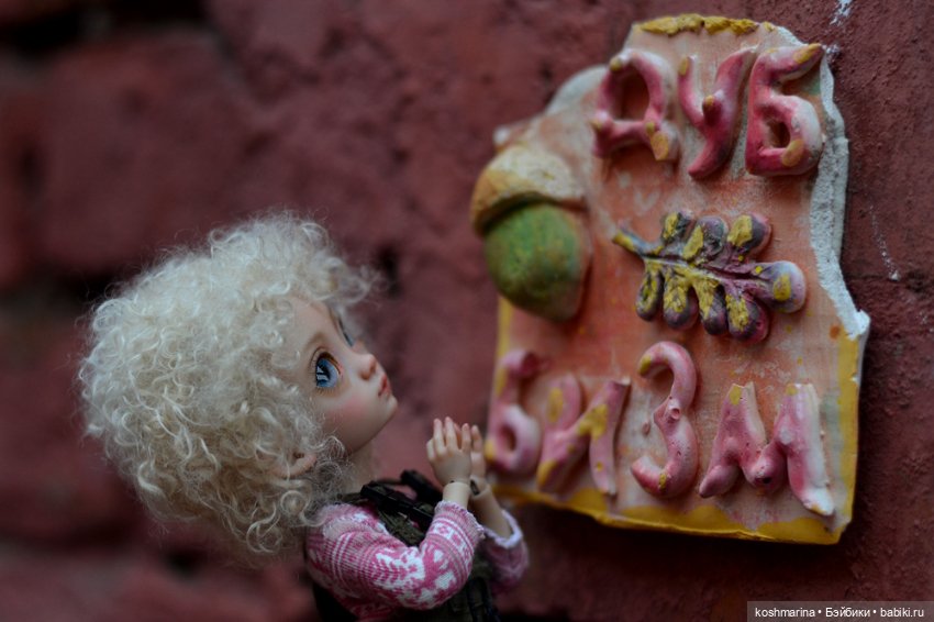 Агнешка и современное искусство