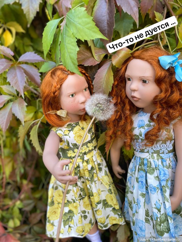 Девочка-Лето и Девочка -Осень (фото 4)