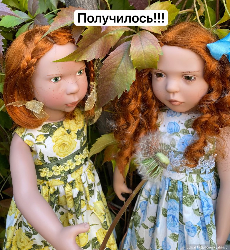 Девочка-Лето и Девочка -Осень (фото 6)