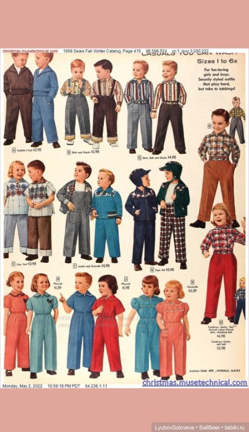 Мальчики тоже хотят быть красивыми 😊 (фото 10)