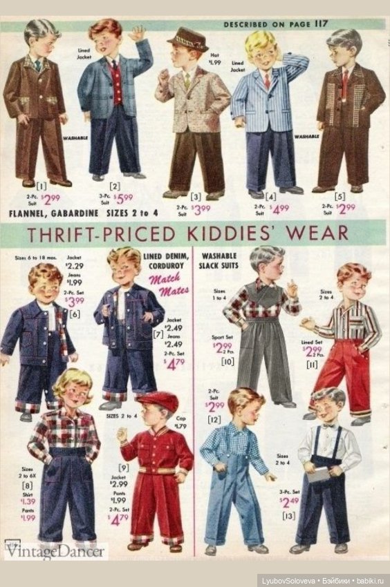 Мальчики тоже хотят быть красивыми 😊