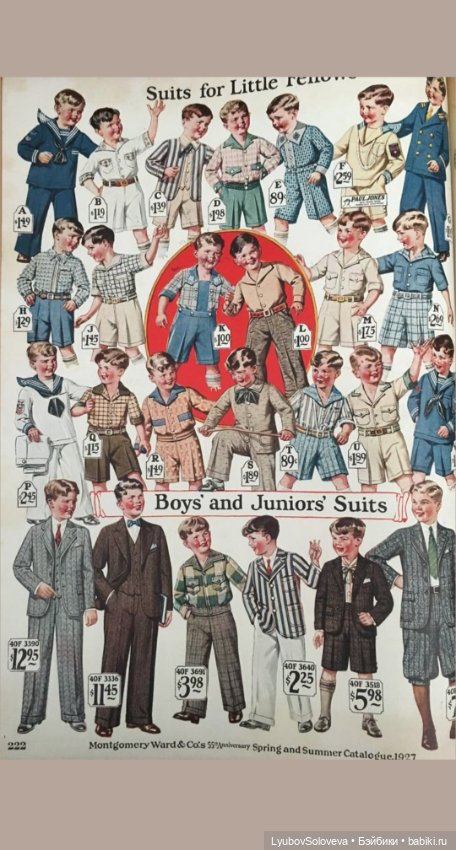 Мальчики тоже хотят быть красивыми 😊 (фото 8)