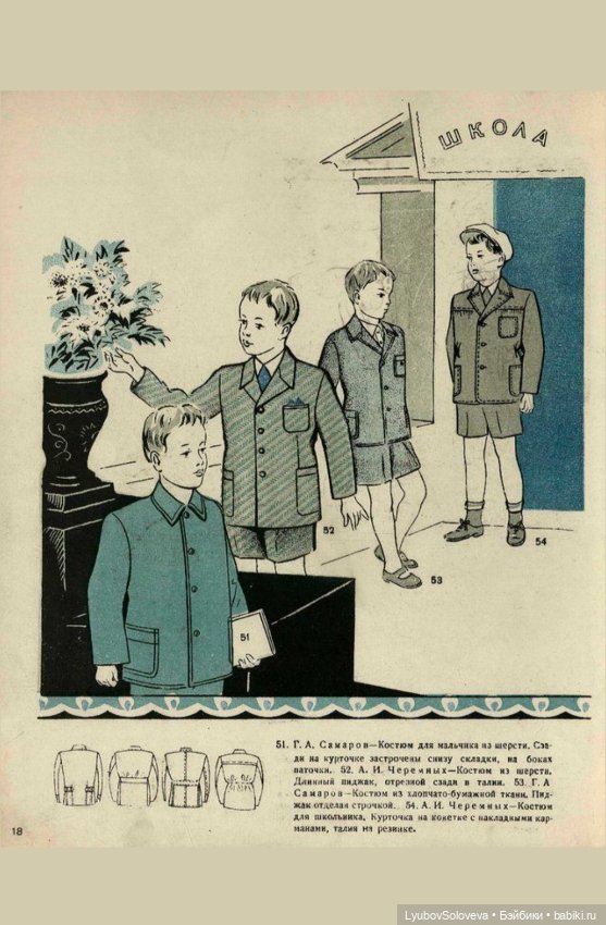 Мальчики тоже хотят быть красивыми 😊