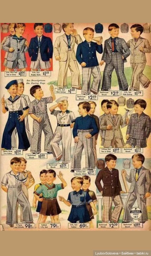 Мальчики тоже хотят быть красивыми 😊 (фото 5)