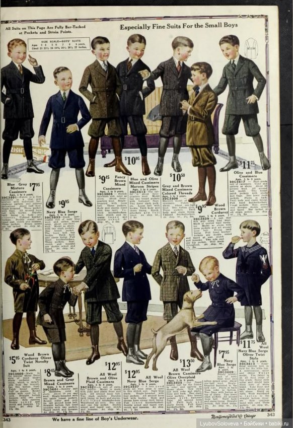 Мальчики тоже хотят быть красивыми 😊