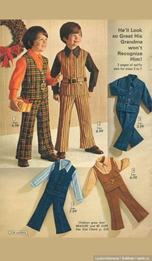 Мальчики тоже хотят быть красивыми 😊