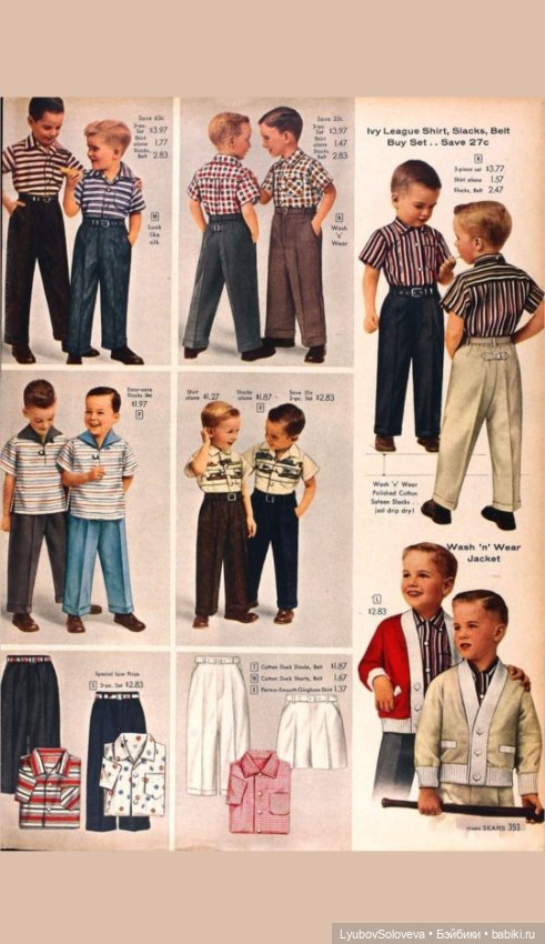 Мальчики тоже хотят быть красивыми 😊 (фото 6)