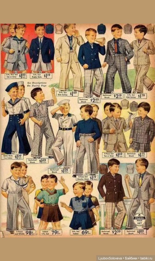 Мальчики тоже хотят быть красивыми 😊 (фото 9)