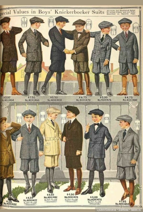 Мальчики тоже хотят быть красивыми 😊