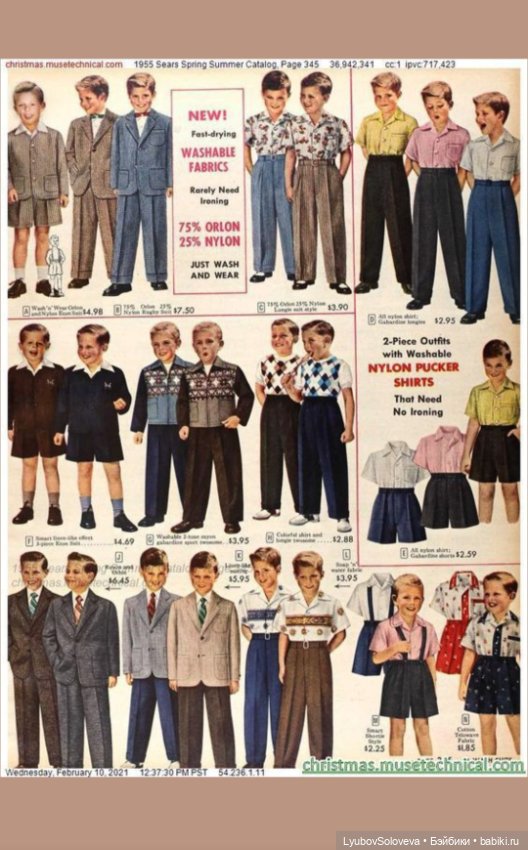 Мальчики тоже хотят быть красивыми 😊 (фото 7)