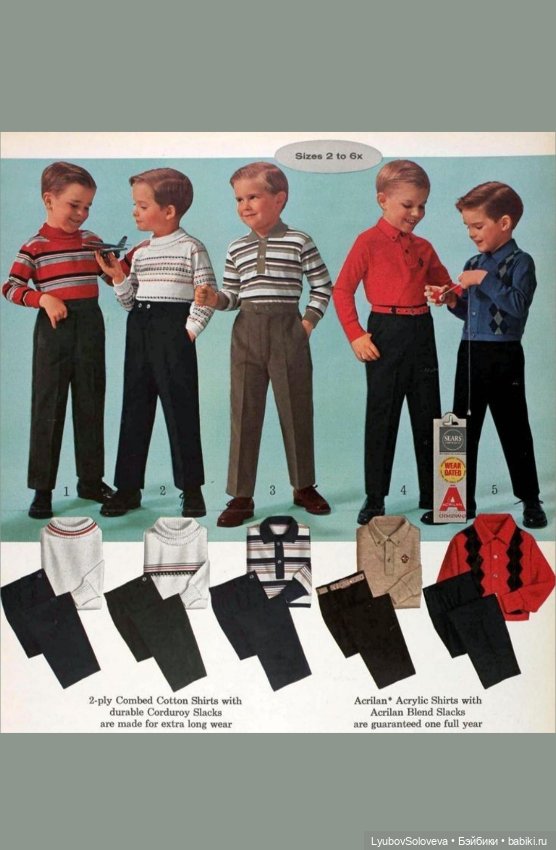 Мальчики тоже хотят быть красивыми 😊