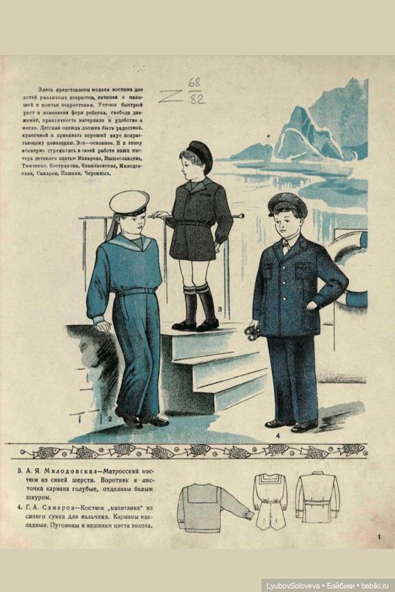 Мальчики тоже хотят быть красивыми 😊