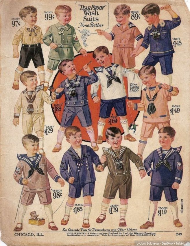 Мальчики тоже хотят быть красивыми 😊 (фото 2)