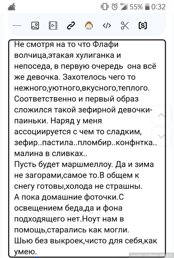 Маршмеллоу — Гибриды шарнирных кукол (не БЖД): подбор тела