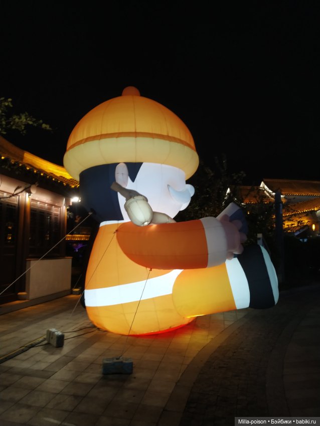 Вечерняя прогулка Сок Чжина