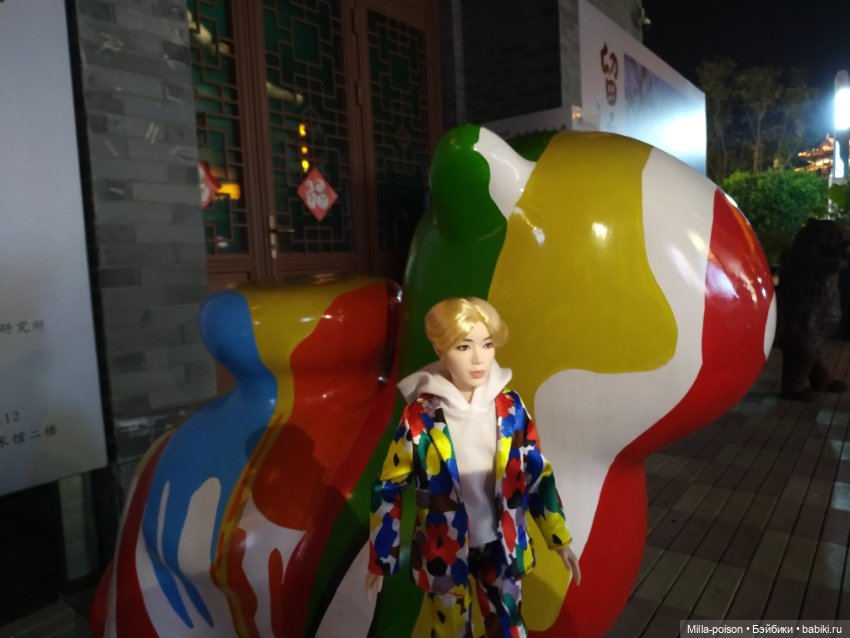 Вечерняя прогулка Сок Чжина