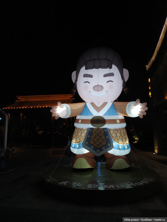 Вечерняя прогулка Сок Чжина