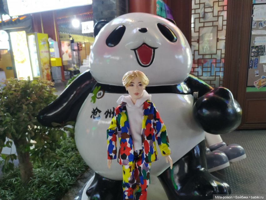 Вечерняя прогулка Сок Чжина