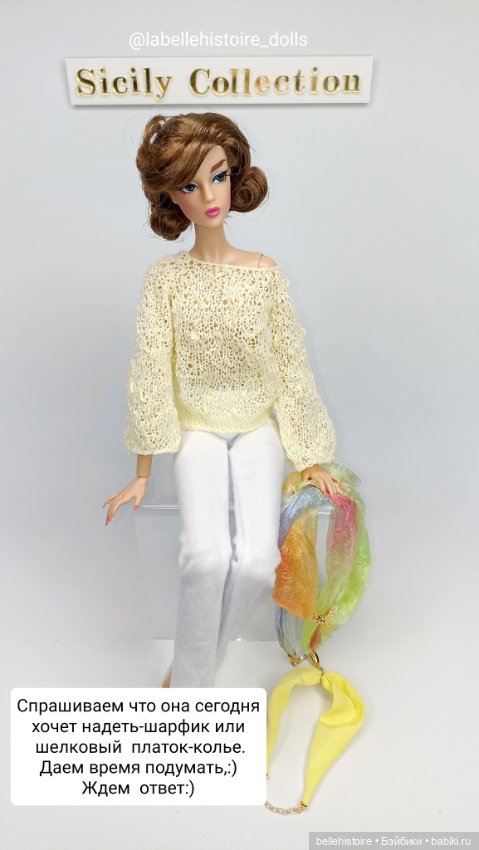 Наша новинка на выставке "Искусство Куклы" - шарфики и платочки-колье. Как носить (фото 3)