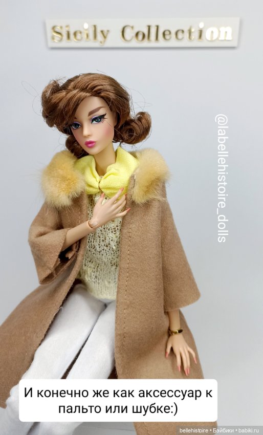 Наша новинка на выставке "Искусство Куклы" - шарфики и платочки-колье. Как носить (фото 9)