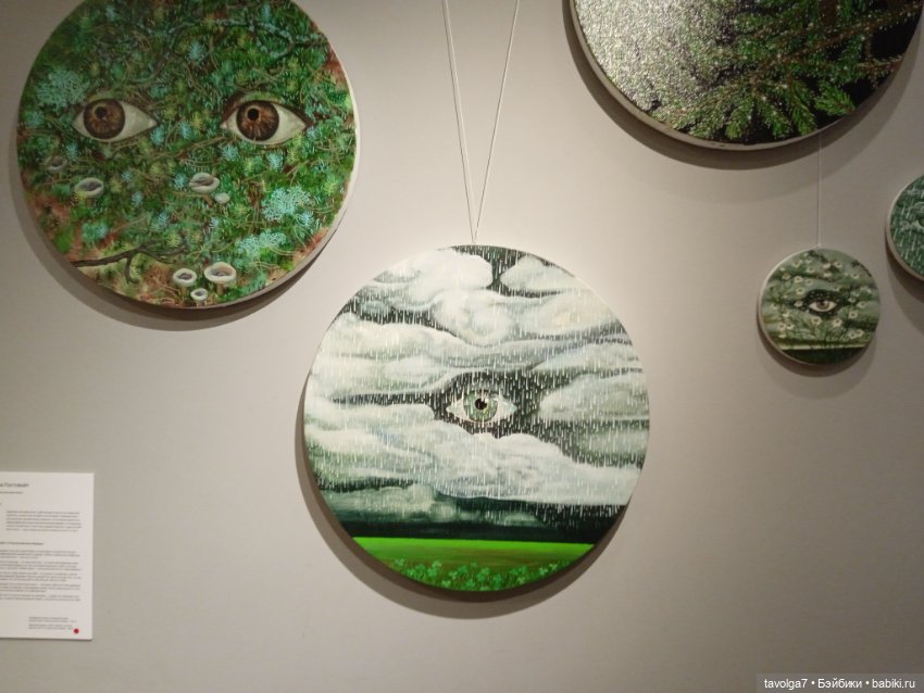 Выставка Трын-Трава 2025 — Культура