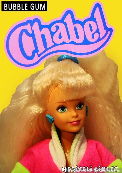 Кукла из детских мечтаний - Sindy (фото 3)