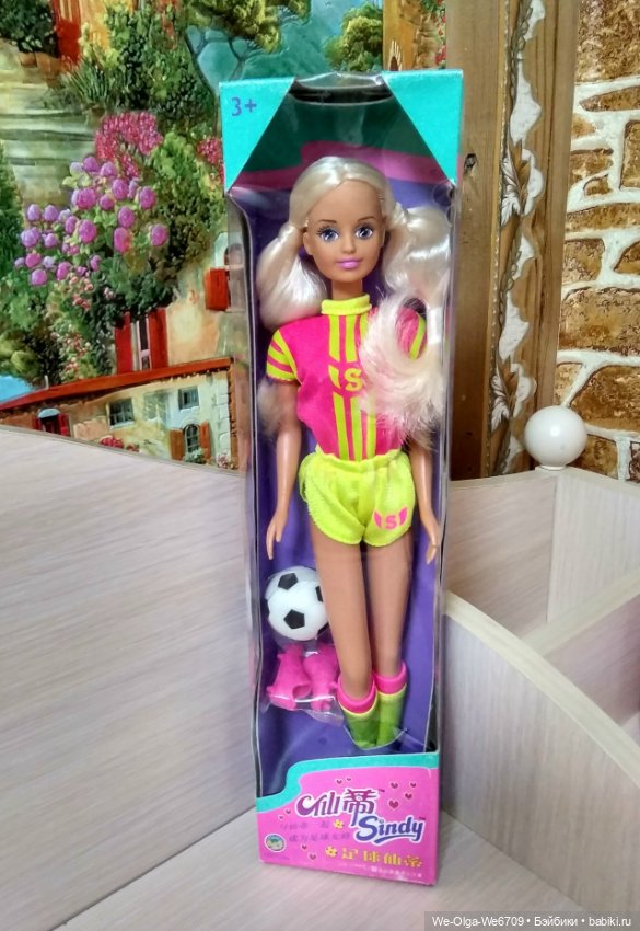 Кукла из детских мечтаний - Sindy (фото 2)