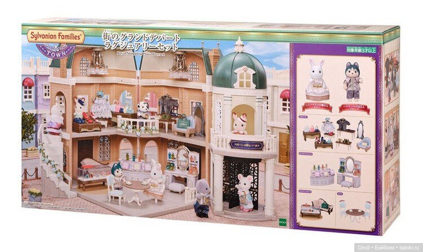 Отель-универмаг 2025 — Sylvanian Families (Сильвания Фэмили): домики (фото 3)