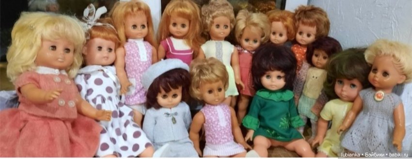 Винтажные куклы ГДР (Немки): Бигги