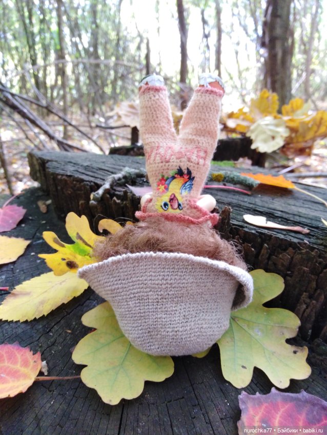 Про Нафочку. Нафочка в осеннем лесу