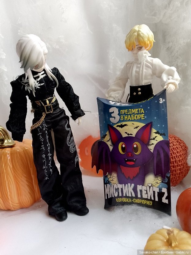 Хеллоуин совсем близко — Куклы Simontoys и Come4Free (Blind Box): Teennar (фото 2)