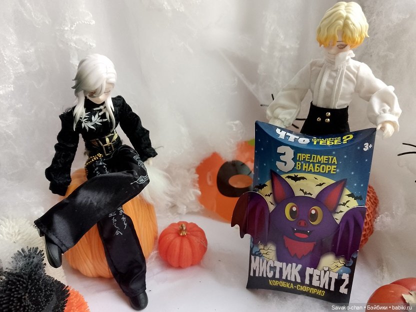 Хеллоуин совсем близко — Куклы Simontoys и Come4Free (Blind Box): Teennar (фото 3)