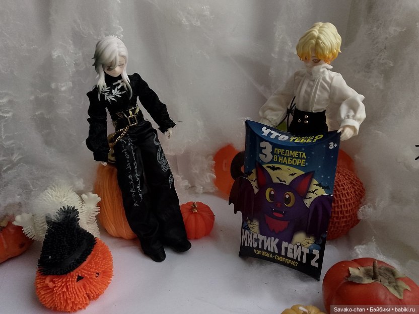 Хеллоуин совсем близко — Куклы Simontoys и Come4Free (Blind Box): Teennar