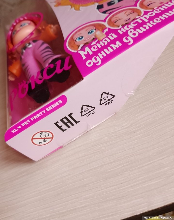 Куклы/ фигурки с меняющимся лицом Kookyloos (фото 2)