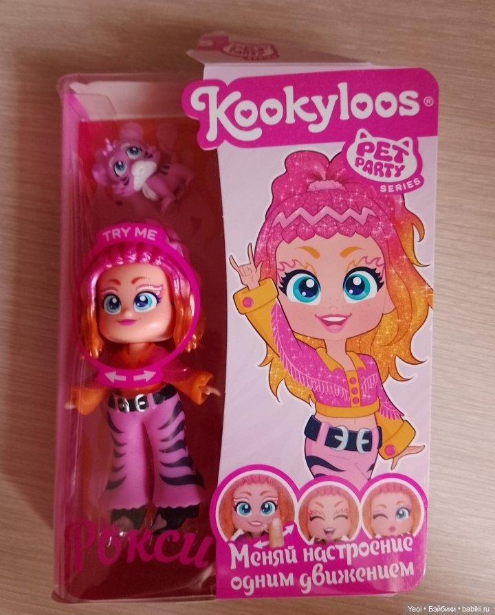 Куклы/ фигурки с меняющимся лицом Kookyloos