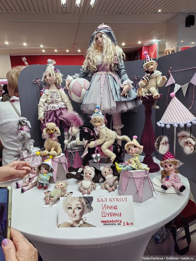 Выставка "Бал кукол" в Новосибирске, часть 3 (фото 10)