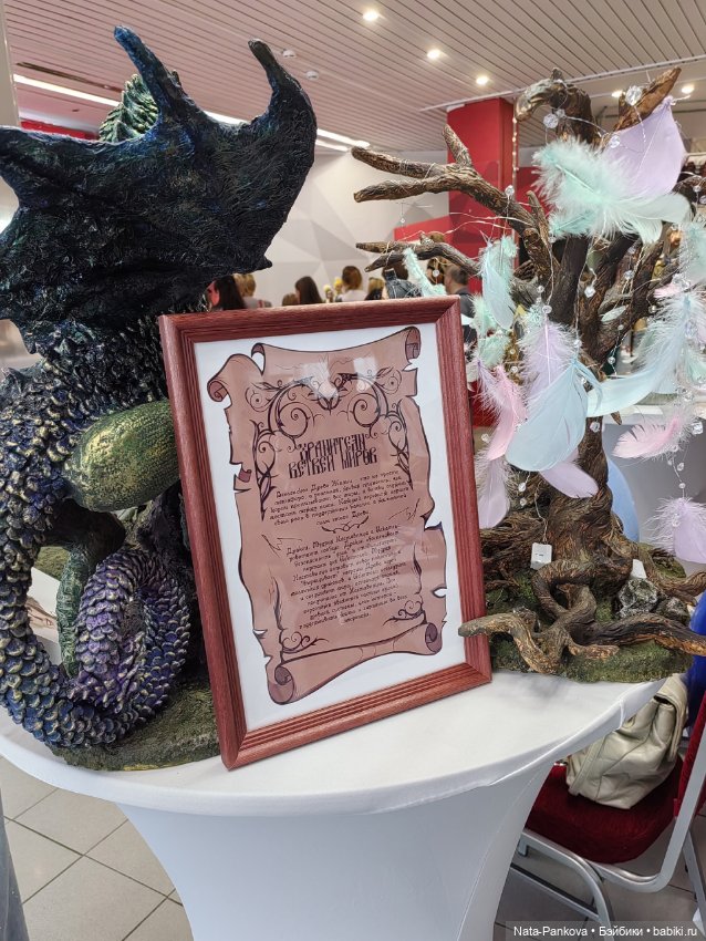 Выставка "Бал кукол" в Новосибирске, часть 3