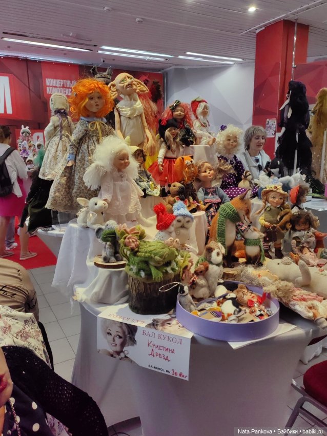Выставка "Бал кукол" в Новосибирске, часть 3
