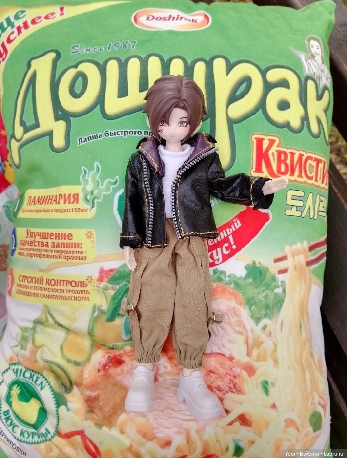 Новенький Зак на прогулке в парке с друзьями) (фото 5)