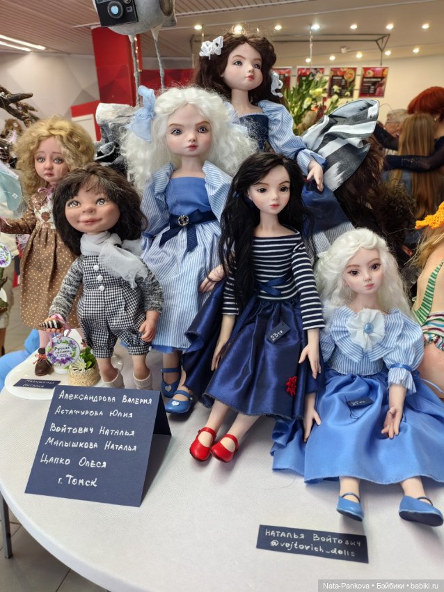 Выставка "Бал кукол" в Новосибирске, часть 3