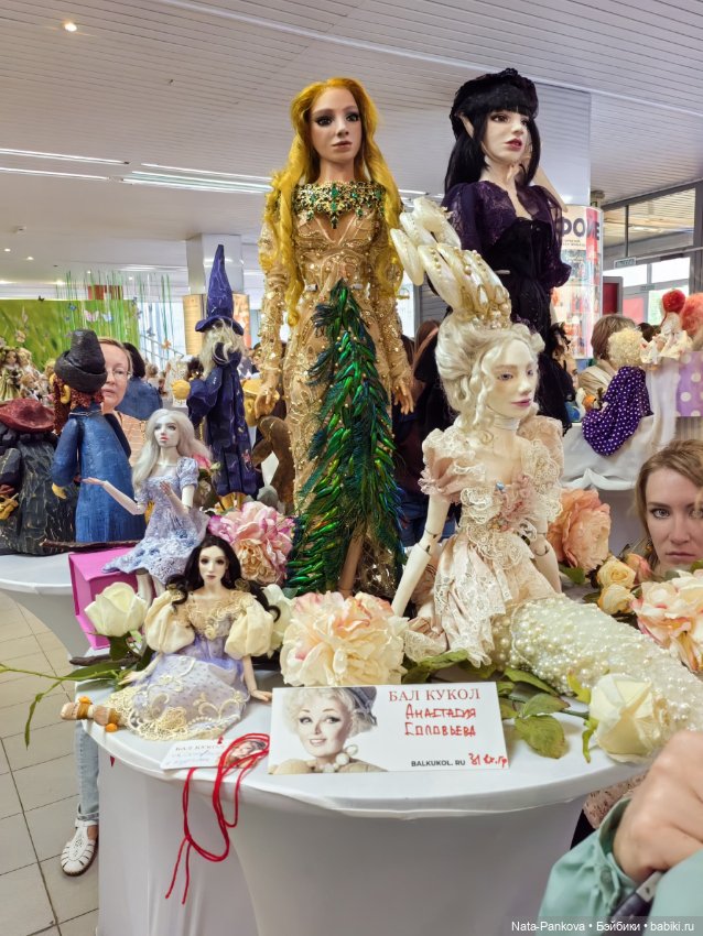 Выставка "Бал кукол" в Новосибирске, часть 3