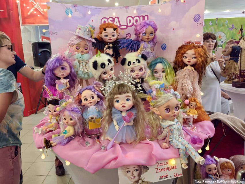 Выставка "Бал кукол" в Новосибирске, часть 3
