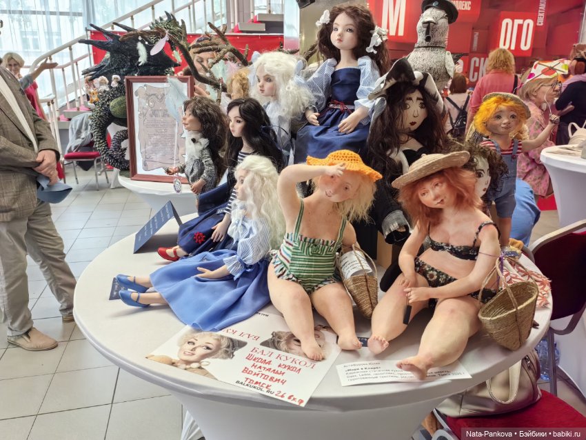 Выставка "Бал кукол" в Новосибирске, часть 3